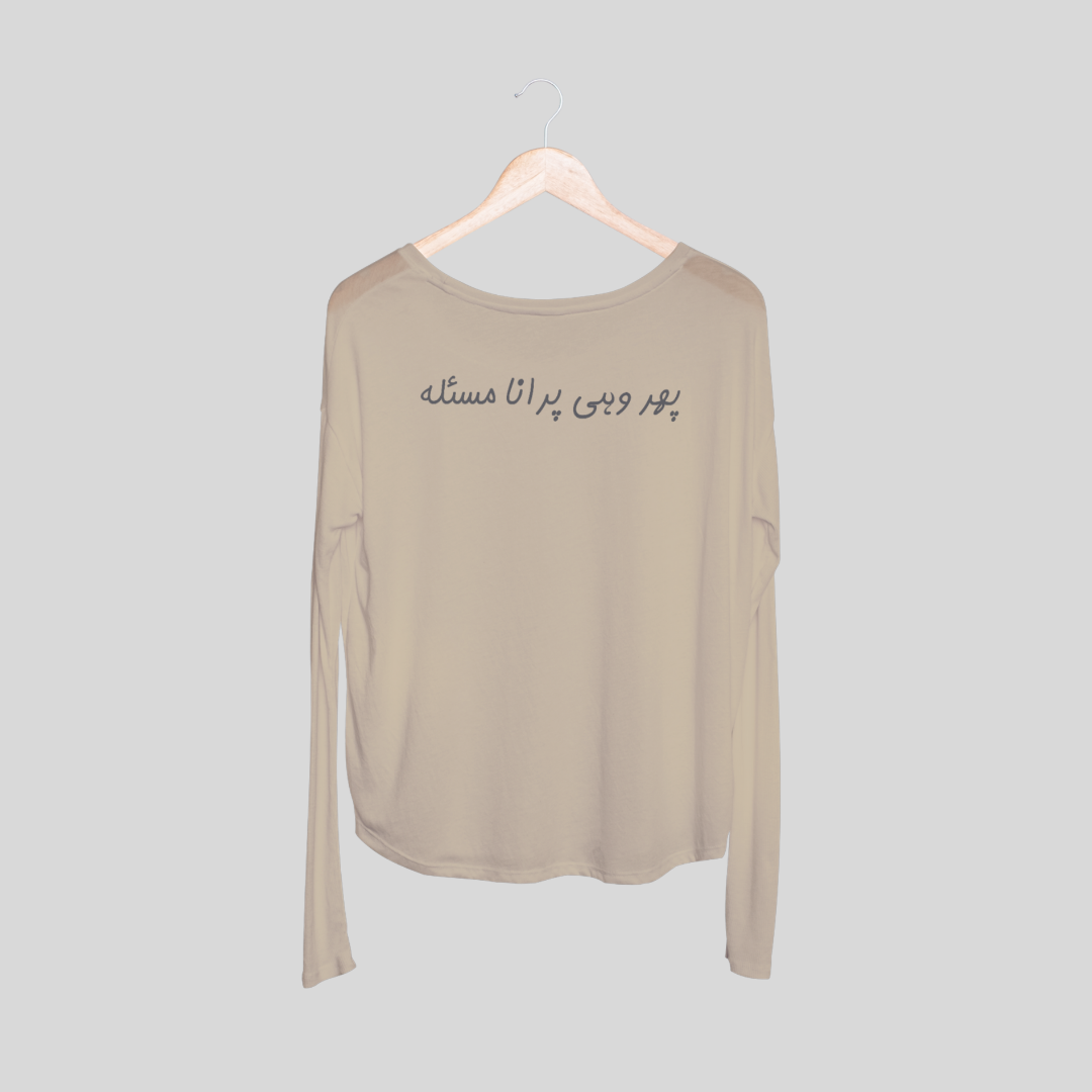 ‘Phir Wohi Purana Masla’ | Heartbroken | Unisex Long-Sleeves T-Shirt