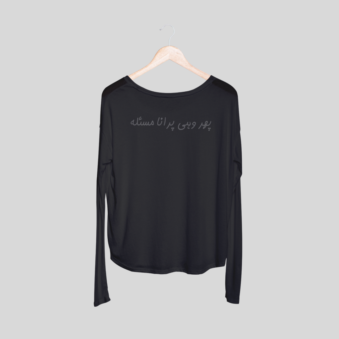 ‘Phir Wohi Purana Masla’ | Heartbroken | Unisex Long-Sleeves T-Shirt