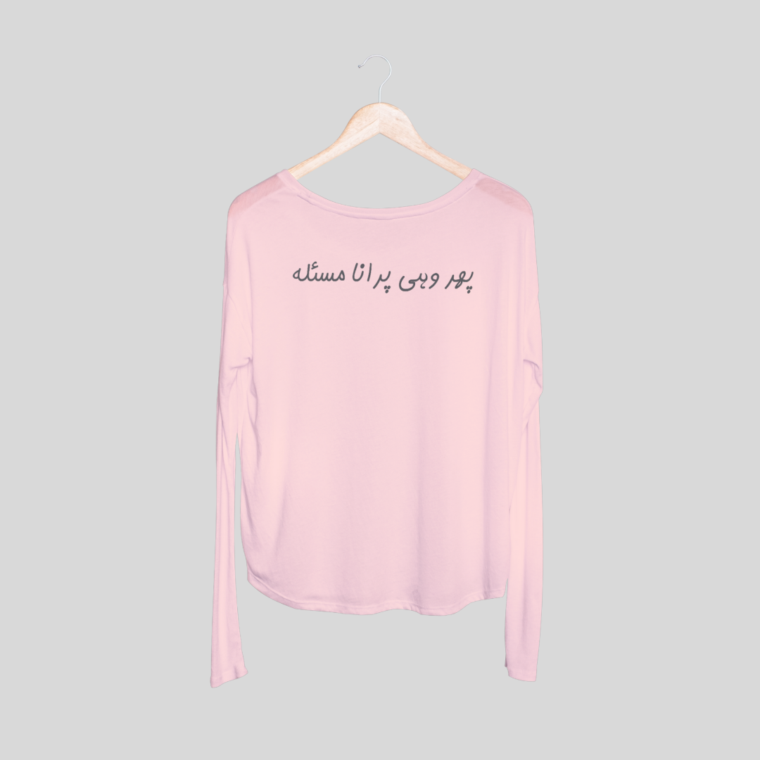 ‘Phir Wohi Purana Masla’ | Heartbroken | Unisex Long-Sleeves T-Shirt
