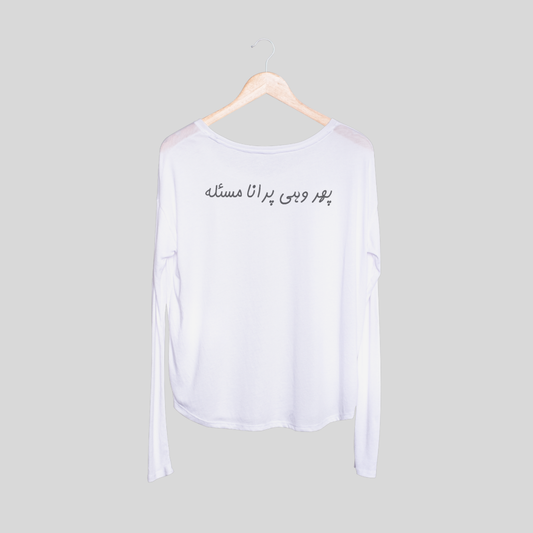 ‘Phir Wohi Purana Masla’ | Heartbroken | Unisex Long-Sleeves T-Shirt