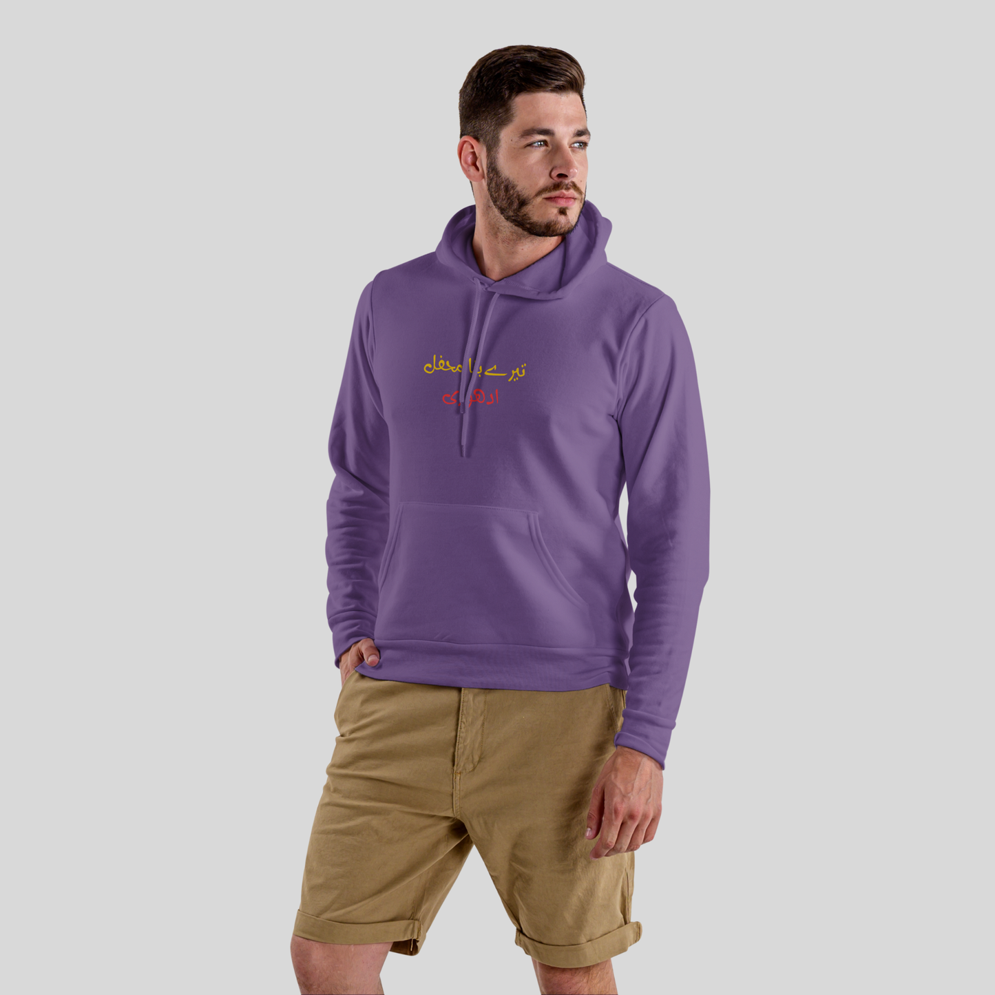 Tere bina mehfil adhori - Unisex Hoodie