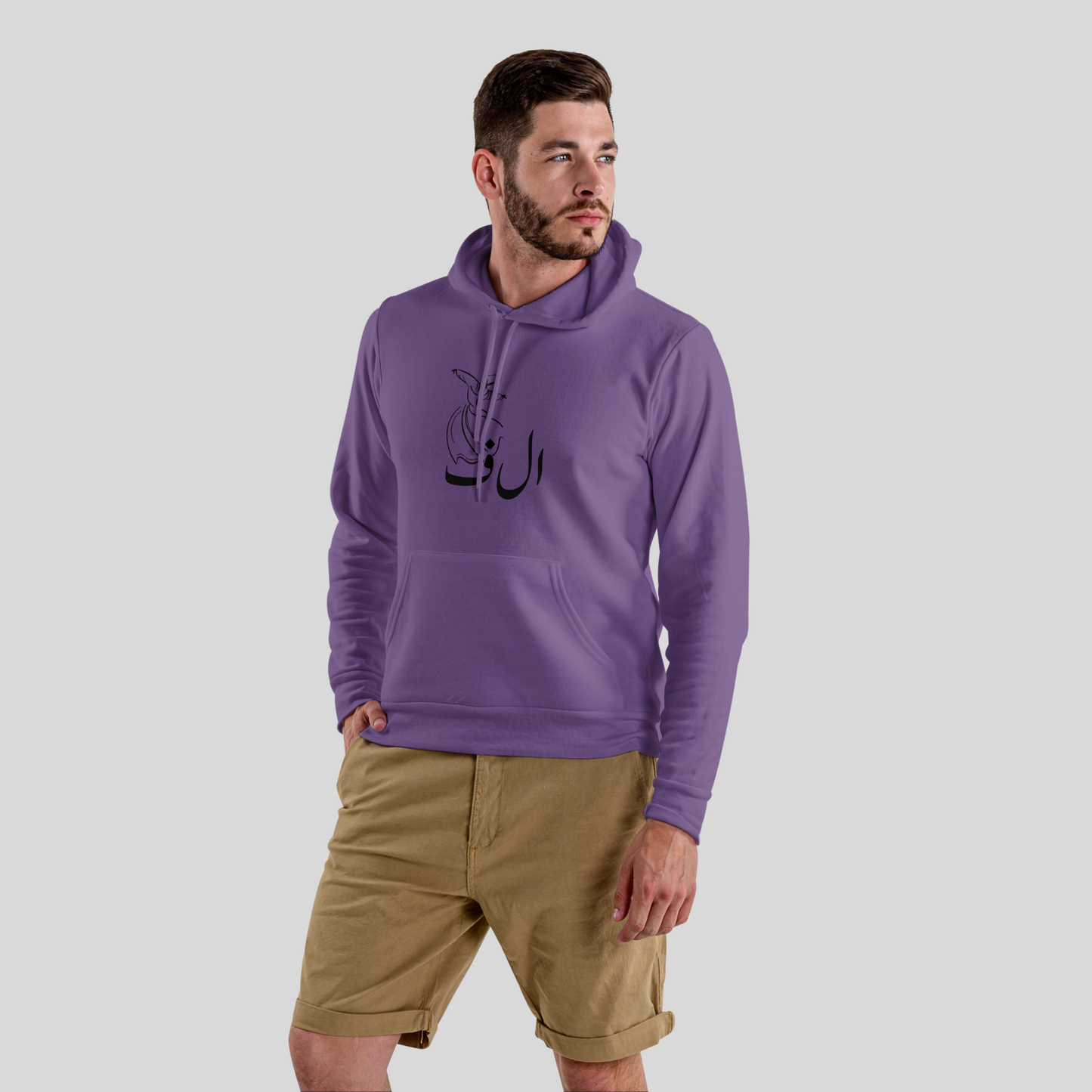 Alif - Unisex Hoodie