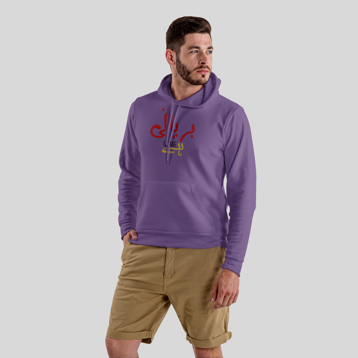 Biryani love hai - Unisex Hoodie