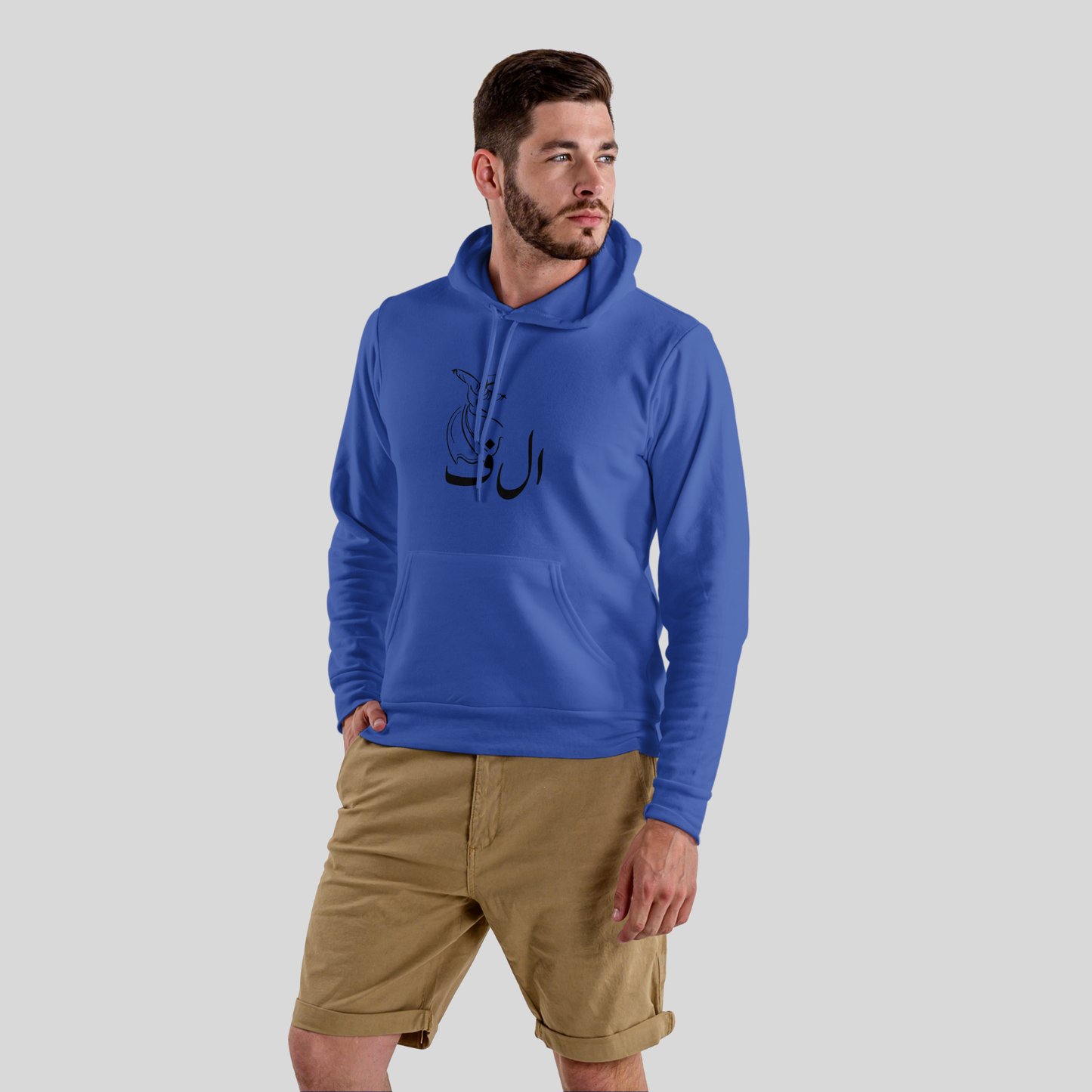 Alif - Unisex Hoodie