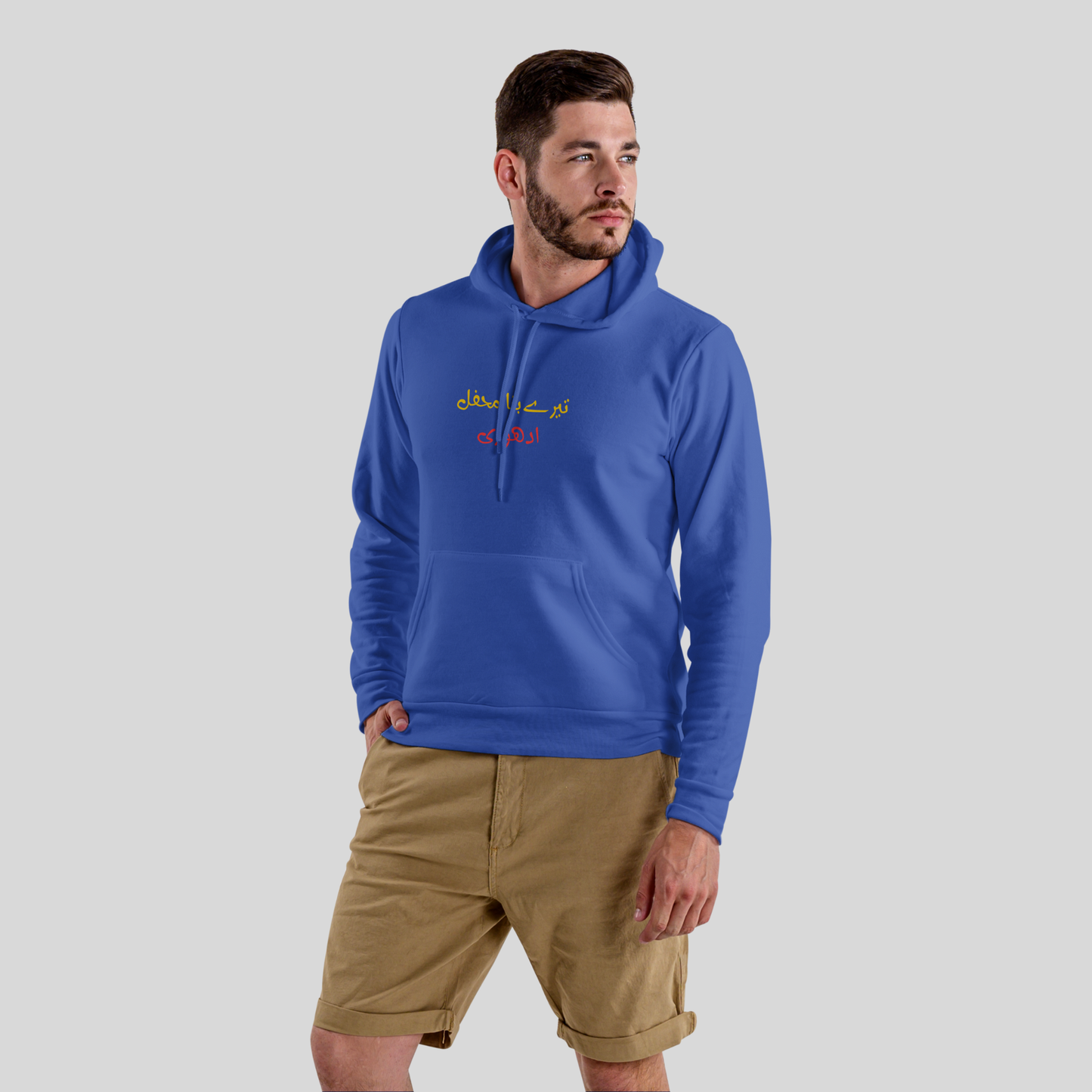 Tere bina mehfil adhori - Unisex Hoodie