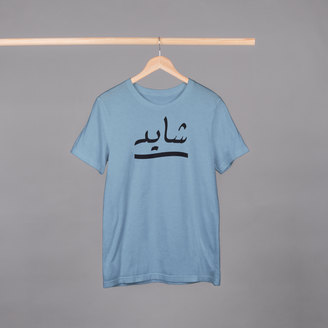 ‘Shayad’ | Heartbroken | Unisex Half-sleeves T-Shirt