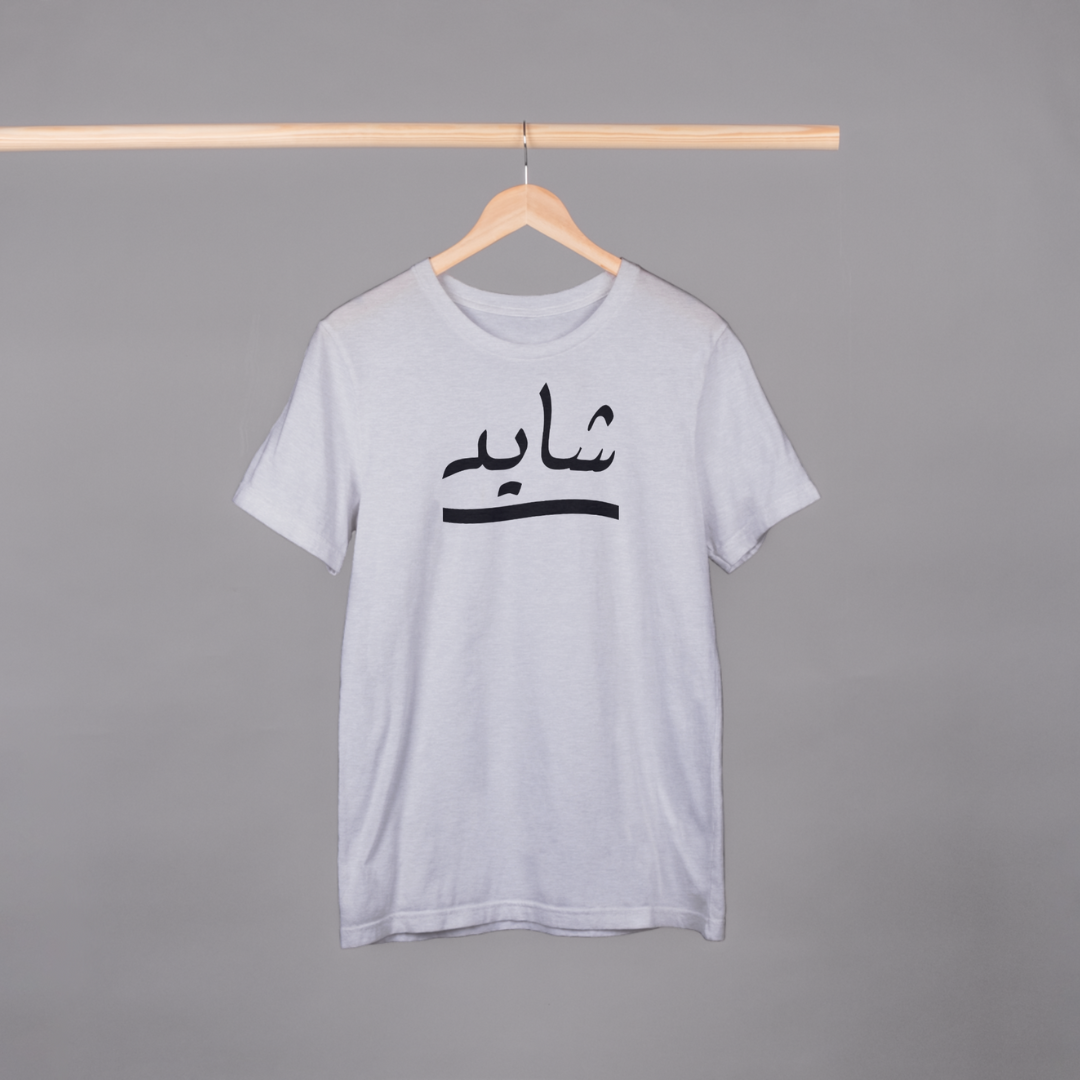 ‘Shayad’ | Heartbroken | Unisex Half-sleeves T-Shirt