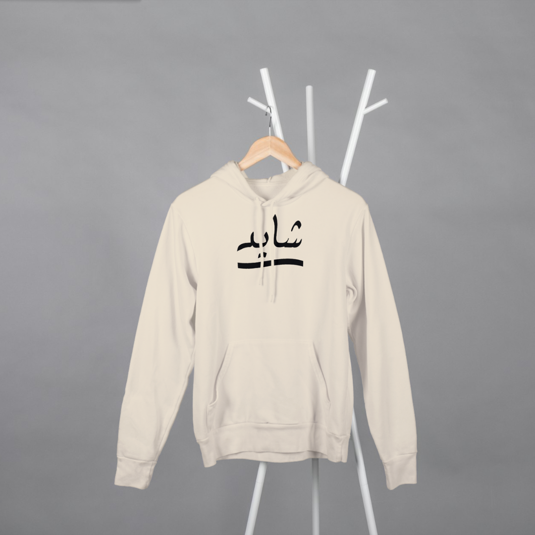 ‘Shayad’ | Heartbroken | Unisex Hoodie
