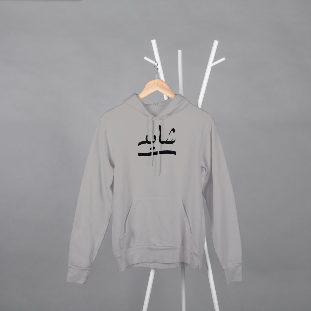 ‘Shayad’ | Heartbroken | Unisex Hoodie