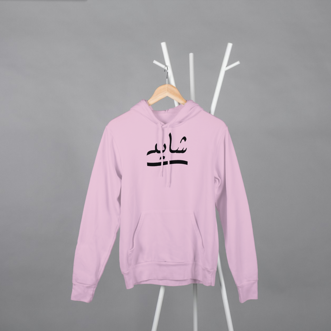 ‘Shayad’ | Heartbroken | Unisex Hoodie