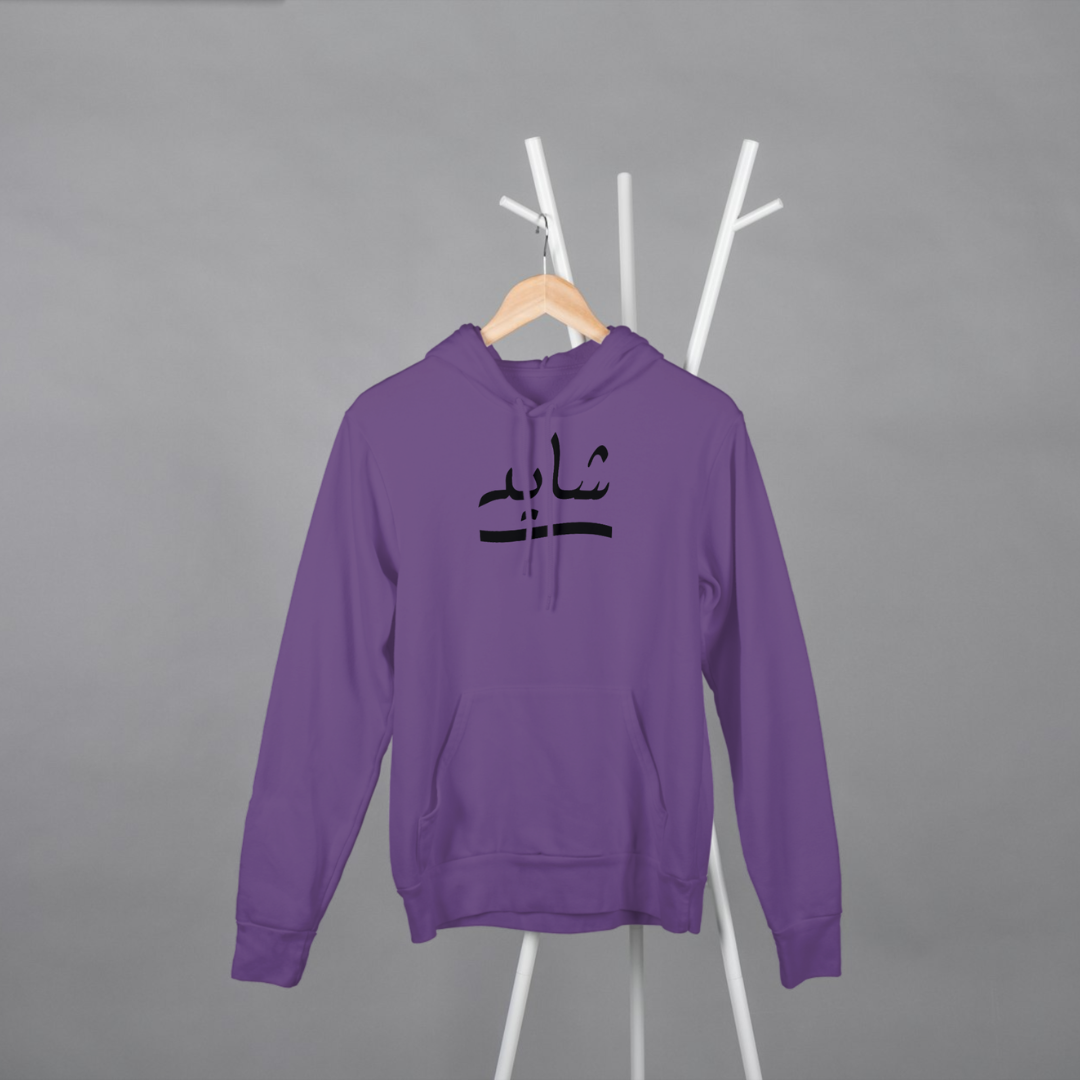 ‘Shayad’ | Heartbroken | Unisex Hoodie