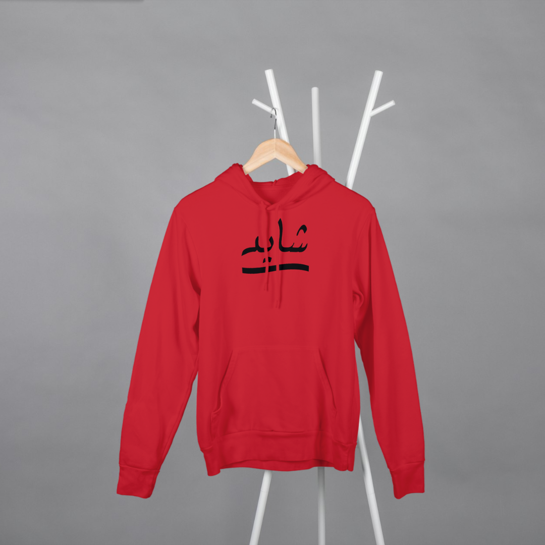 ‘Shayad’ | Heartbroken | Unisex Hoodie