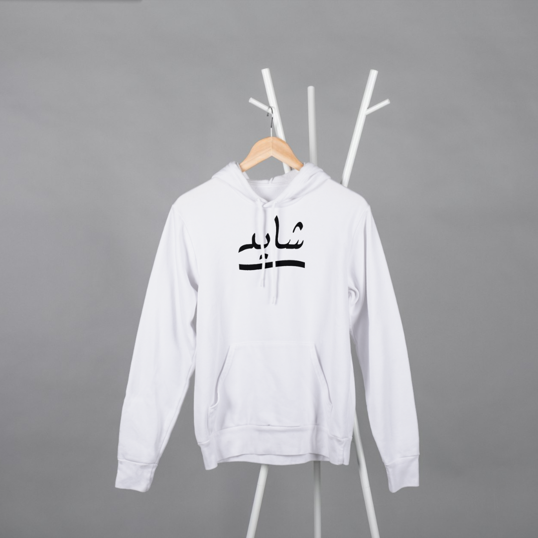 ‘Shayad’ | Heartbroken | Unisex Hoodie