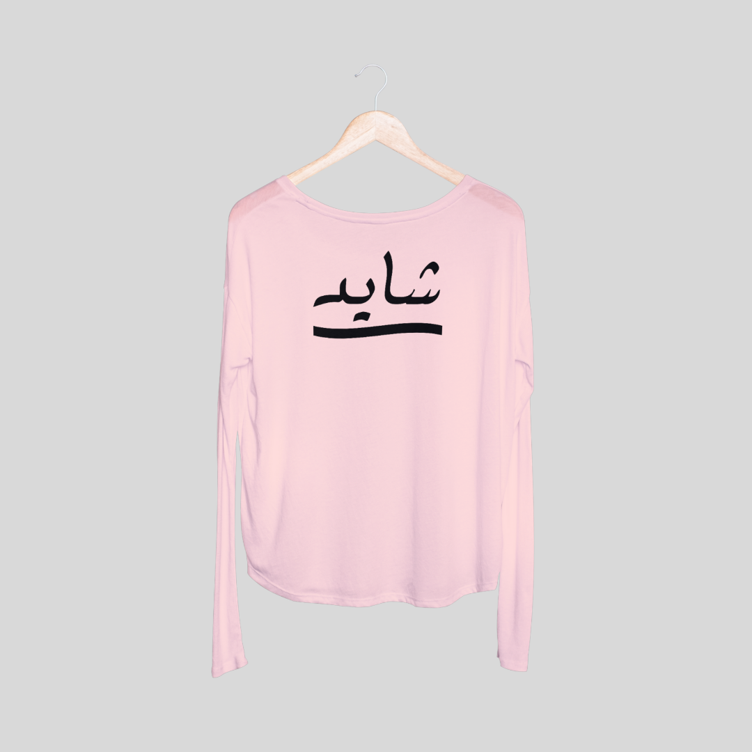 ‘Shayad’ | Heartbroken | Unisex Long-Sleeves T-Shirt