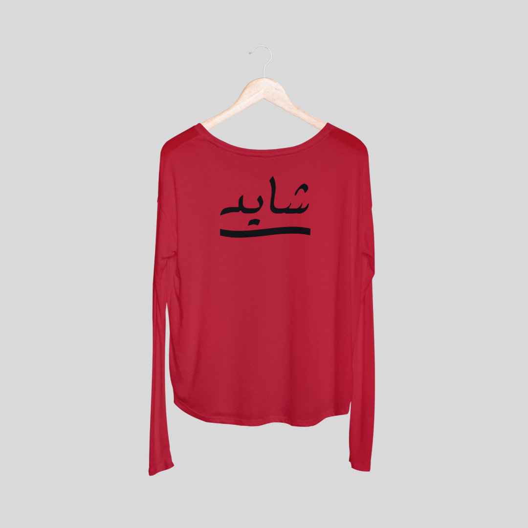 ‘Shayad’ | Heartbroken | Unisex Long-Sleeves T-Shirt
