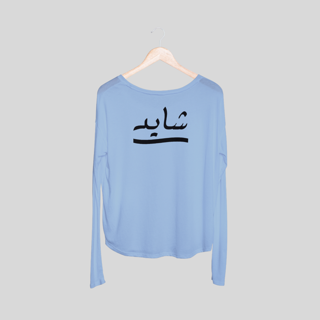 ‘Shayad’ | Heartbroken | Unisex Long-Sleeves T-Shirt