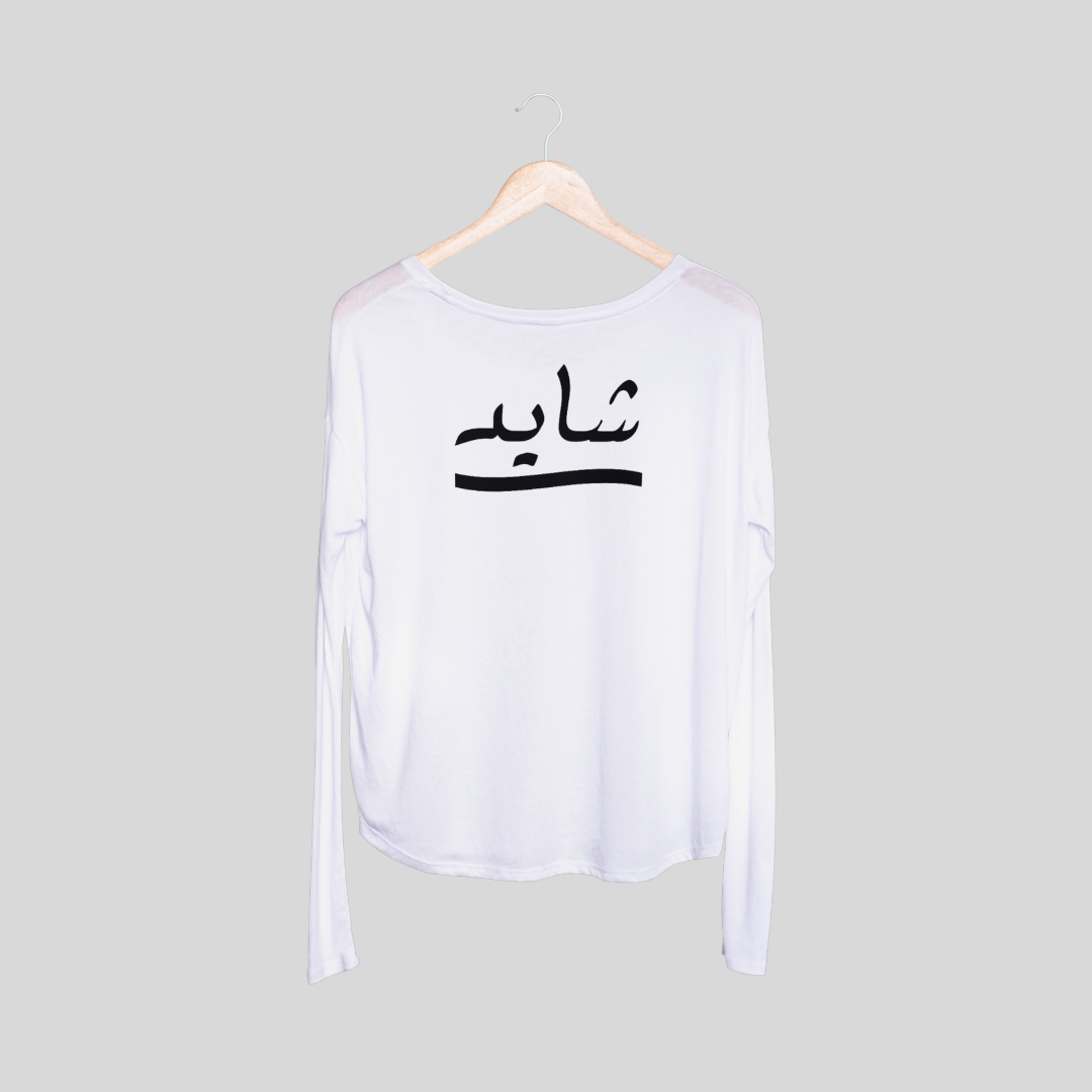 ‘Shayad’ | Heartbroken | Unisex Long-Sleeves T-Shirt