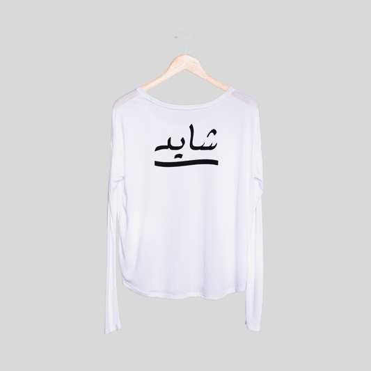 ‘Shayad’ | Heartbroken | Unisex Long-Sleeves T-Shirt
