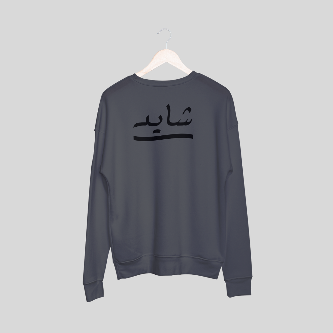 ‘Shayad’ | Heartbroken | Unisex Sweatshirt