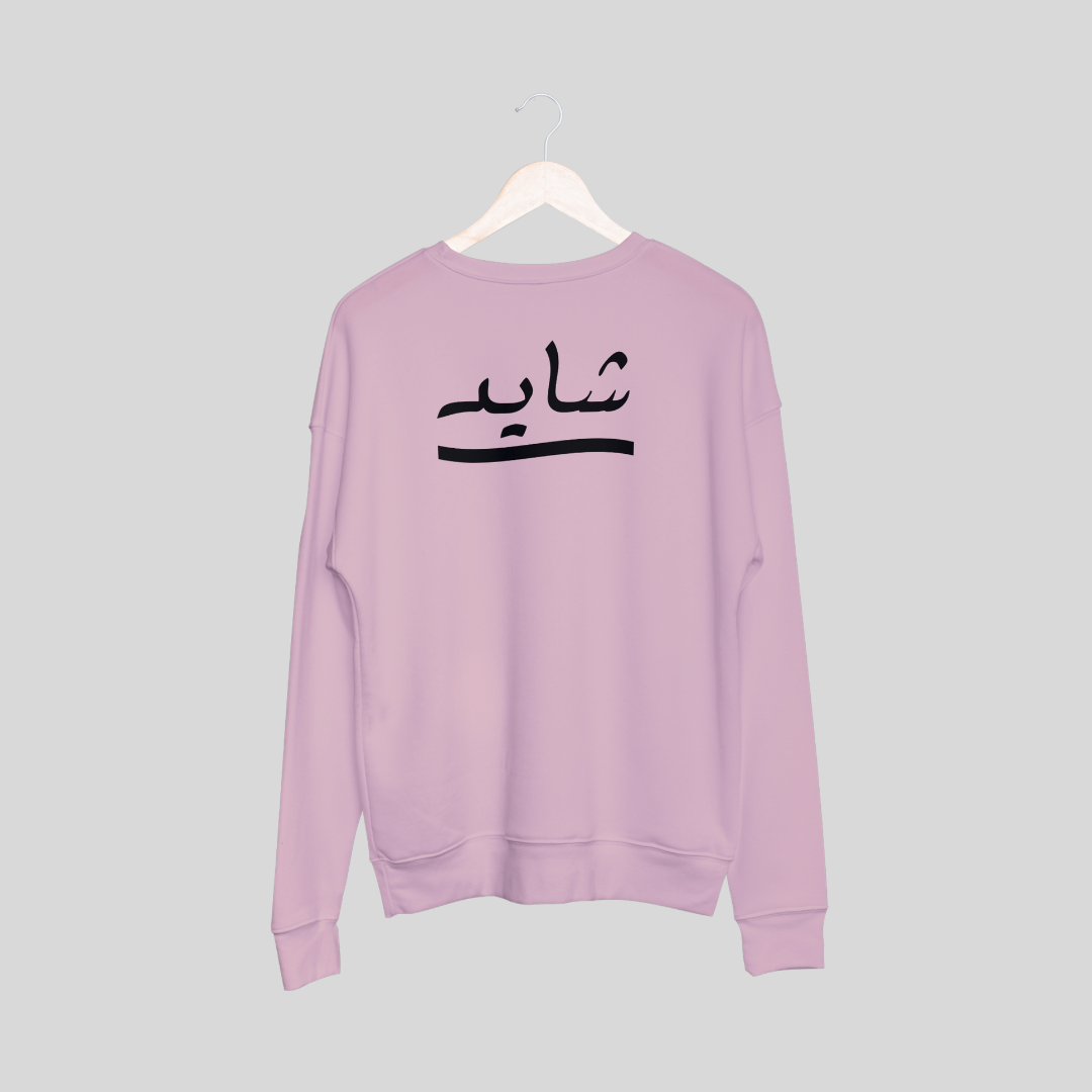 ‘Shayad’ | Heartbroken | Unisex Sweatshirt
