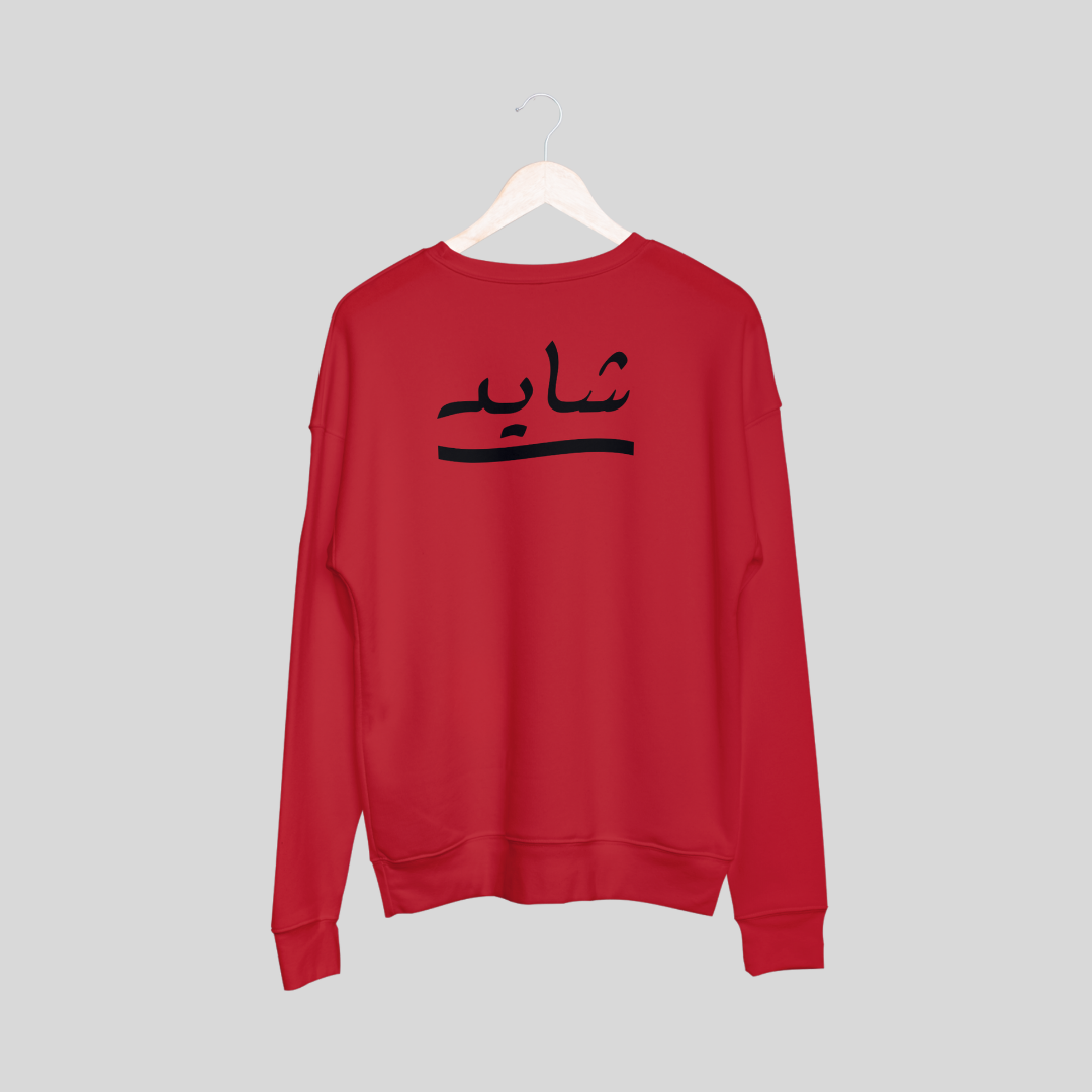 ‘Shayad’ | Heartbroken | Unisex Sweatshirt