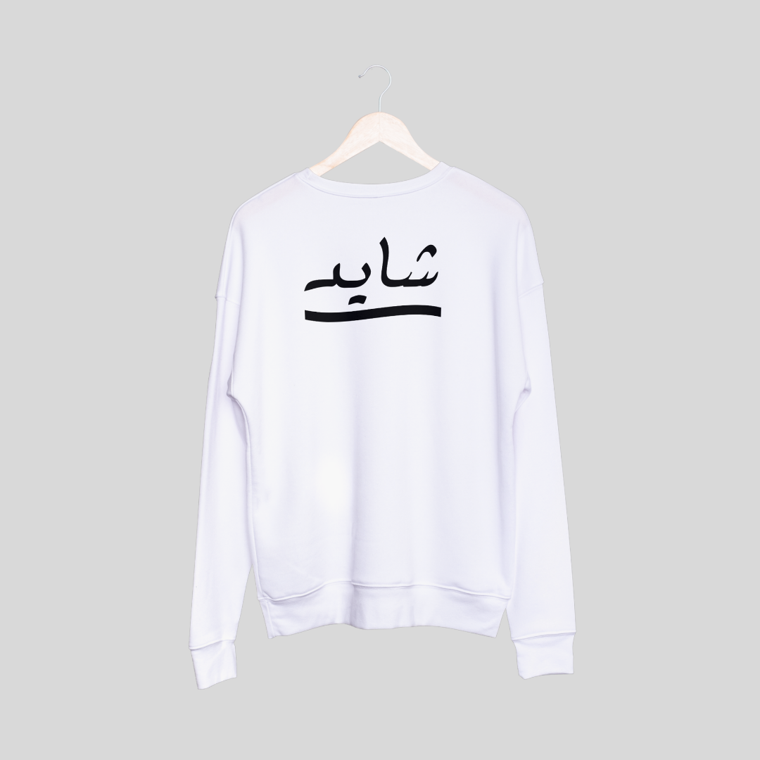 ‘Shayad’ | Heartbroken | Unisex Sweatshirt