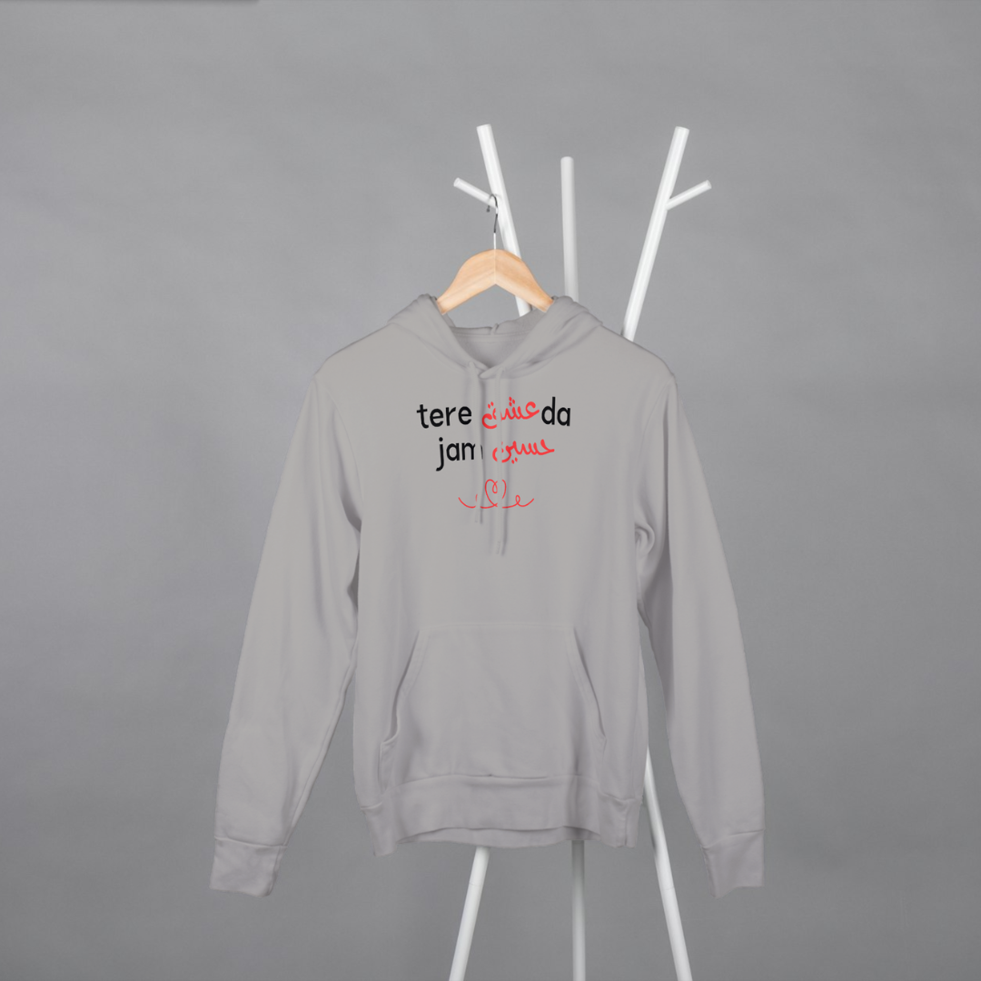 ‘Tere Ishq Da Jam Haseen’ | Heartbroken | Unisex Hoodie