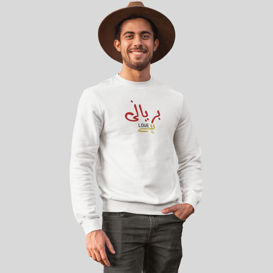 'Biryani love hai' | The Boyz | Sweatshirt