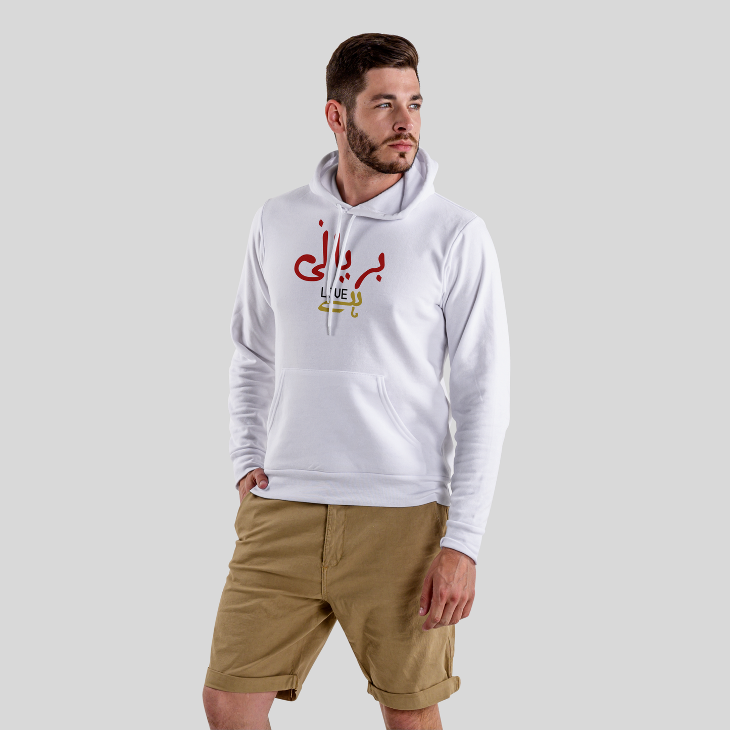 Biryani love hai - Unisex Hoodie