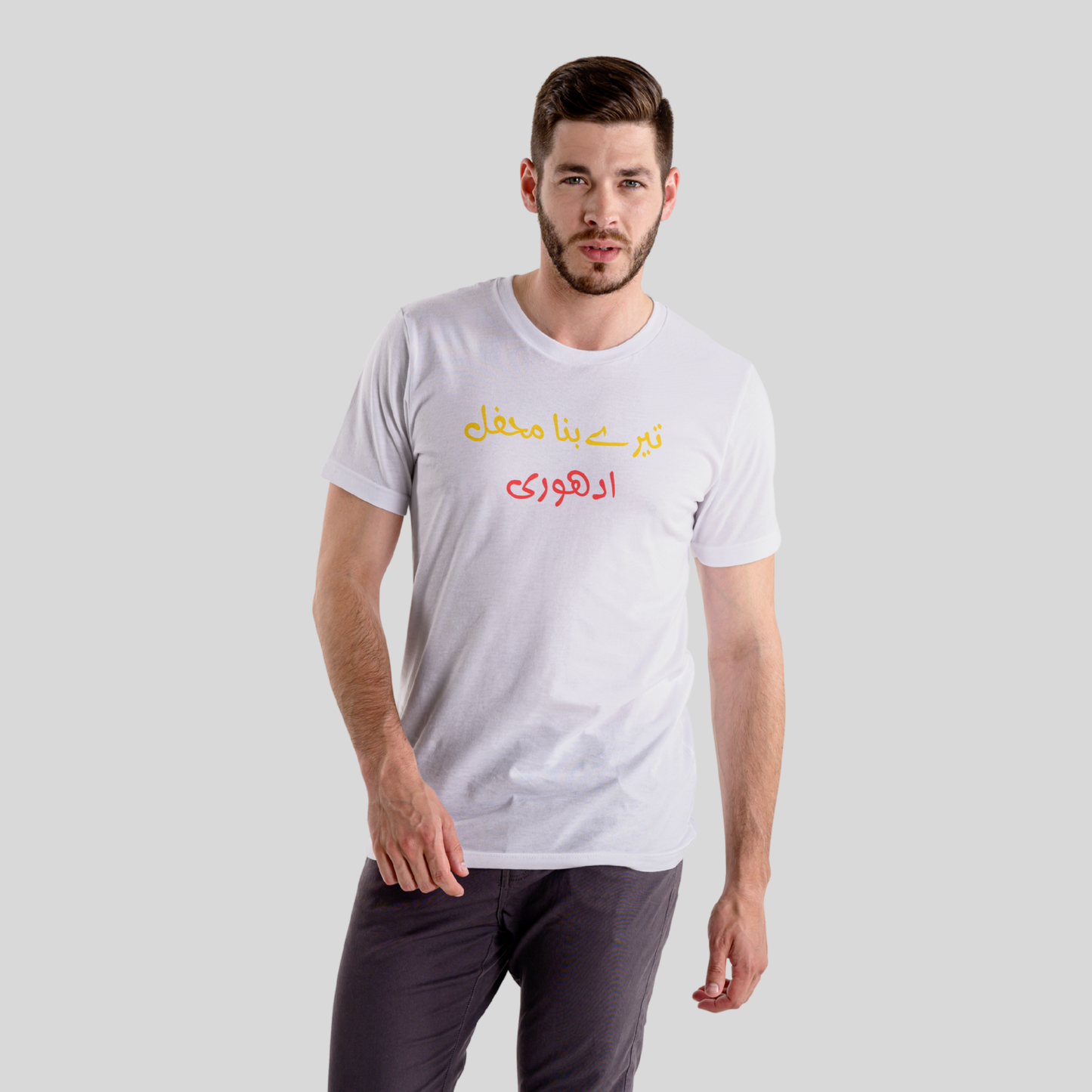 Tere bina mehfil adhori - Unisex Pure Cotton T-Shirt